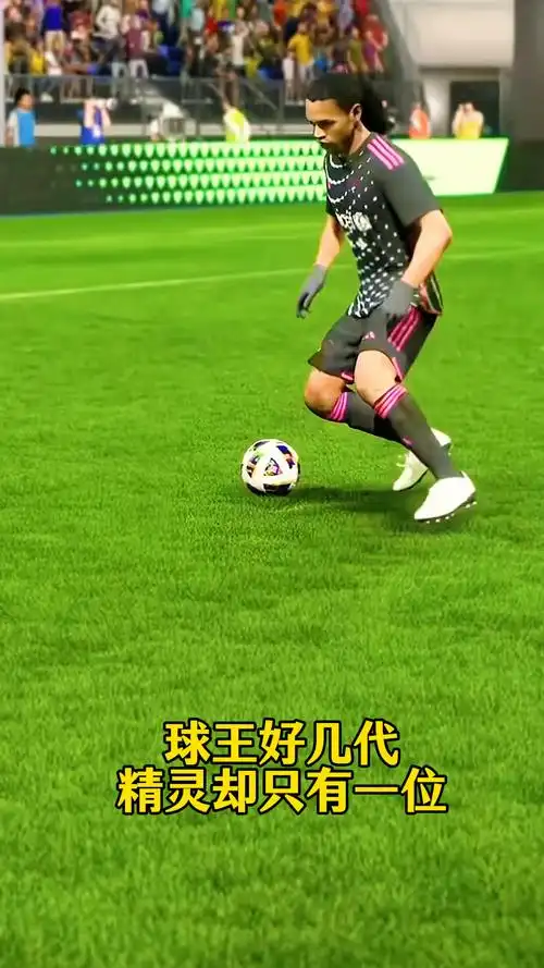 巴西球员蒂